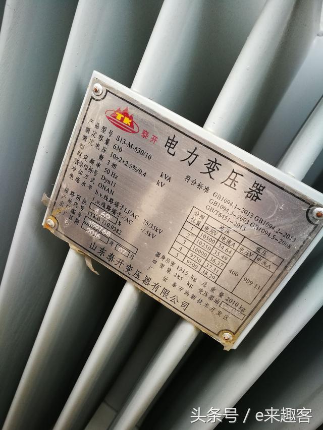 u=3508603345,2057327890&fm=173&s=DD1823D18403C6F60A9031710300D0D2&w=640&h=853&img.JPG u=3508603345,2057327890&fm=173&s=DD1823D18403C6F60A9031710300D0D2&w=640&h=853&img.JPG
