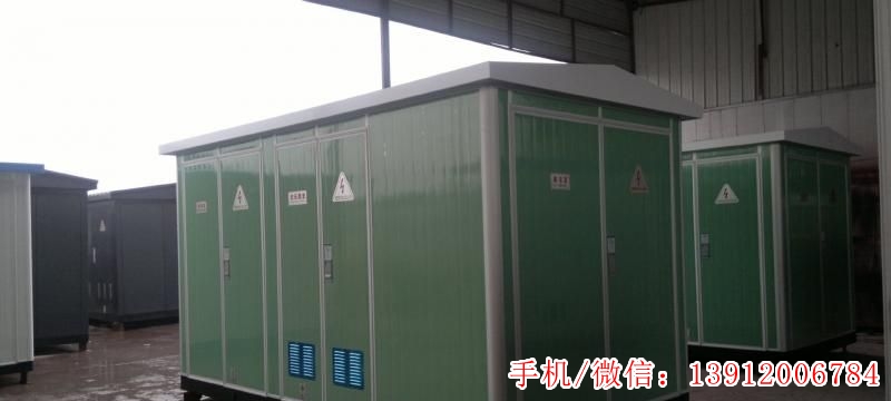 节能环保型箱式变电站.jpg 节能环保型箱式变电站.jpg
